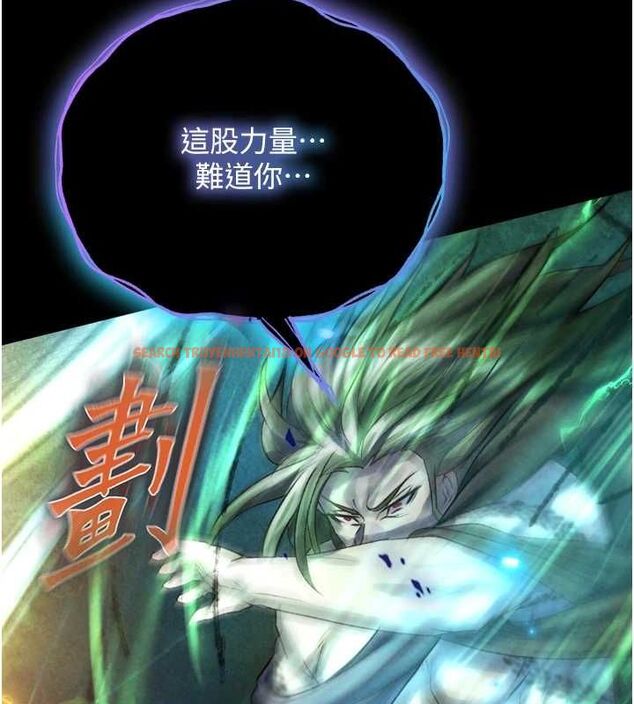 查看漫画色鵰英雄傳：一捅天下 - 第78話-回到原來的世界…? - sayhentaiz.net中的3205759图片