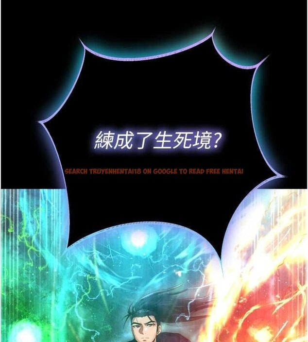 查看漫画色鵰英雄傳：一捅天下 - 第78話-回到原來的世界…? - sayhentaiz.net中的3205761图片