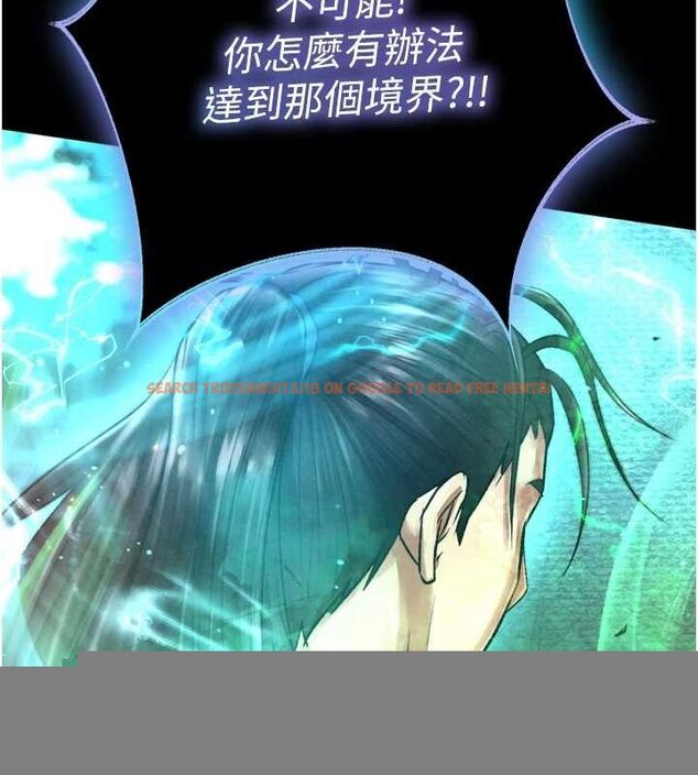 查看漫画色鵰英雄傳：一捅天下 - 第78話-回到原來的世界…? - sayhentaiz.net中的3205764图片