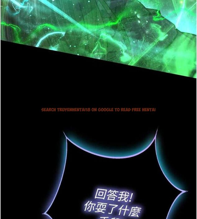 查看漫画色鵰英雄傳：一捅天下 - 第78話-回到原來的世界…? - sayhentaiz.net中的3205765图片