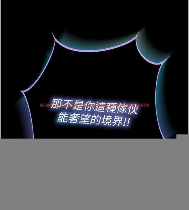 查看漫画色鵰英雄傳：一捅天下 - 第78話-回到原來的世界…? - sayhentaiz.net中的3205773图片