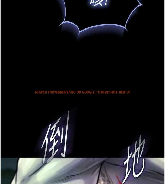 查看漫画色鵰英雄傳：一捅天下 - 第78話-回到原來的世界…? - sayhentaiz.net中的3205790图片