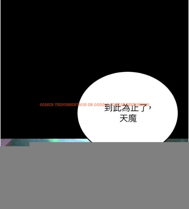 查看漫画色鵰英雄傳：一捅天下 - 第78話-回到原來的世界…? - sayhentaiz.net中的3205792图片