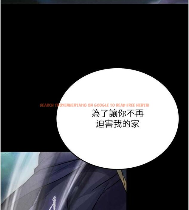 查看漫画色鵰英雄傳：一捅天下 - 第78話-回到原來的世界…? - sayhentaiz.net中的3205794图片
