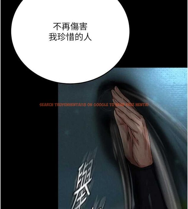 查看漫画色鵰英雄傳：一捅天下 - 第78話-回到原來的世界…? - sayhentaiz.net中的3205796图片