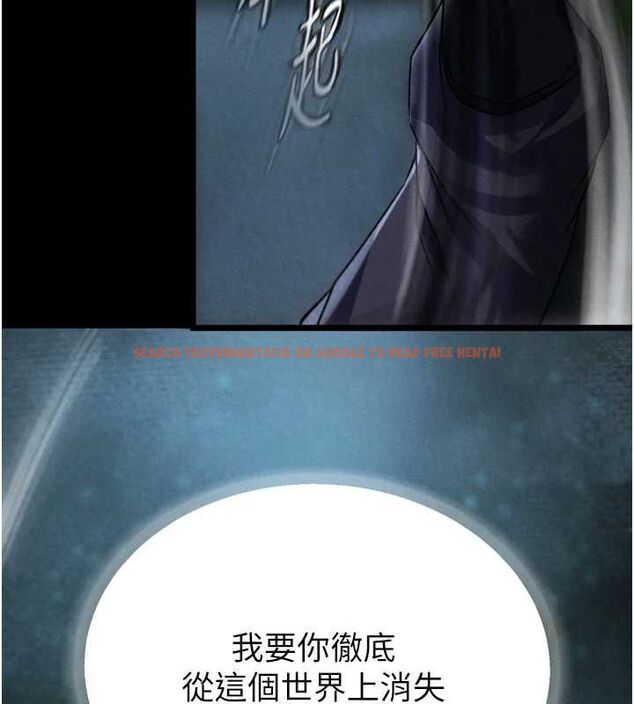 查看漫画色鵰英雄傳：一捅天下 - 第78話-回到原來的世界…? - sayhentaiz.net中的3205797图片