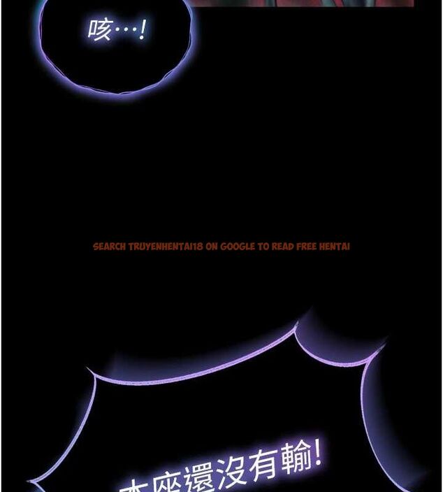 查看漫画色鵰英雄傳：一捅天下 - 第78話-回到原來的世界…? - sayhentaiz.net中的3205801图片