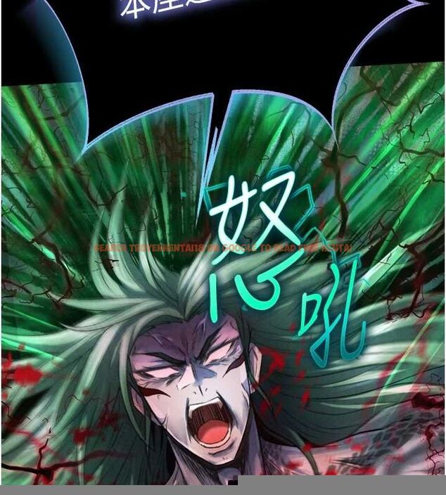 查看漫画色鵰英雄傳：一捅天下 - 第78話-回到原來的世界…? - sayhentaiz.net中的3205802图片