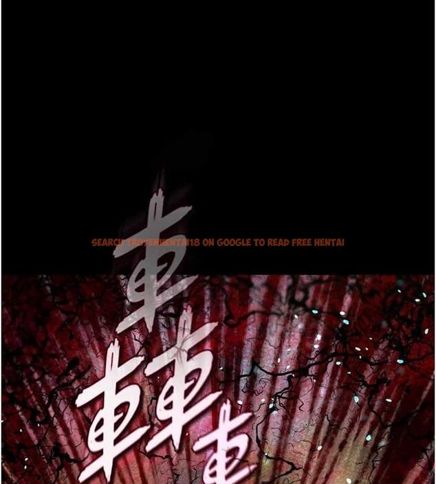 查看漫画色鵰英雄傳：一捅天下 - 第78話-回到原來的世界…? - sayhentaiz.net中的3205804图片