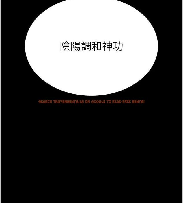 查看漫画色鵰英雄傳：一捅天下 - 第78話-回到原來的世界…? - sayhentaiz.net中的3205810图片