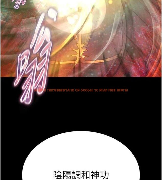 查看漫画色鵰英雄傳：一捅天下 - 第79話-武林盟主就是要左擁右抱 - sayhentaiz.net中的3230899图片