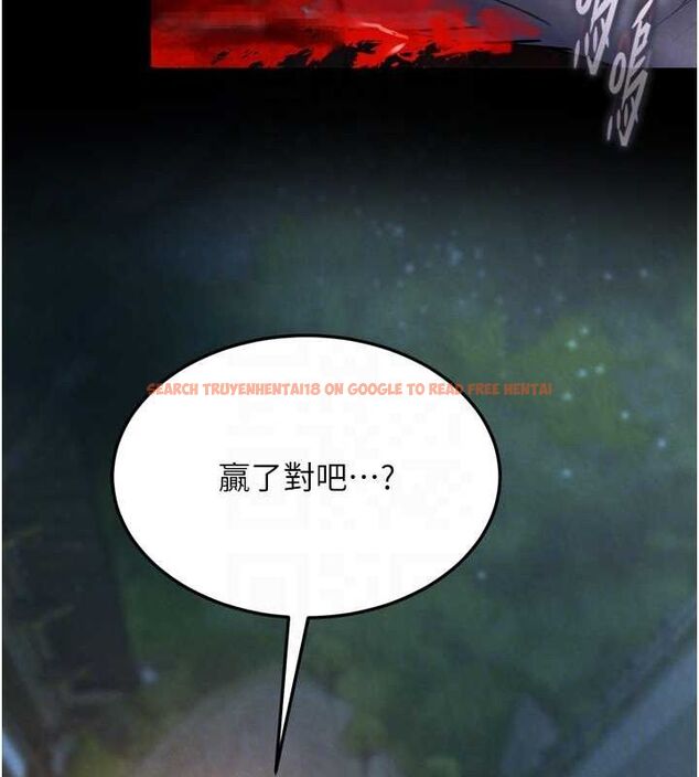 查看漫画色鵰英雄傳：一捅天下 - 第79話-武林盟主就是要左擁右抱 - sayhentaiz.net中的3230924图片