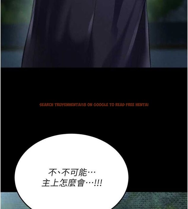 查看漫画色鵰英雄傳：一捅天下 - 第79話-武林盟主就是要左擁右抱 - sayhentaiz.net中的3230928图片