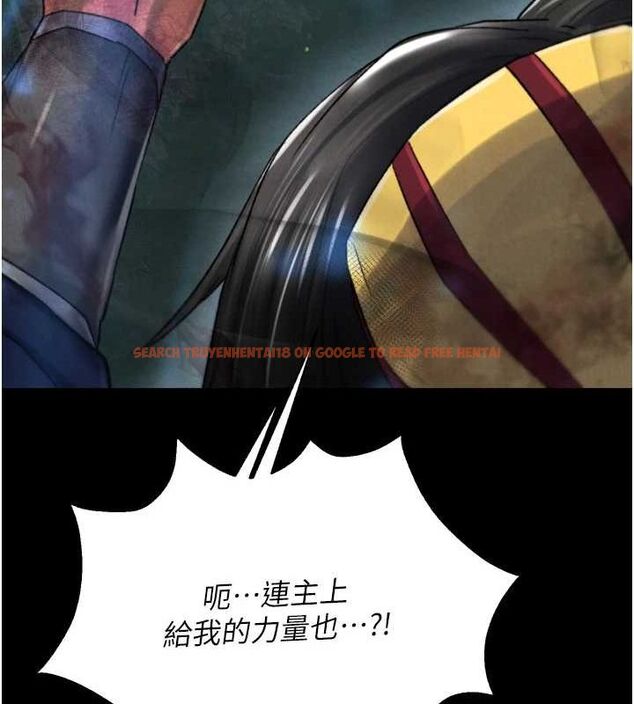 查看漫画色鵰英雄傳：一捅天下 - 第79話-武林盟主就是要左擁右抱 - sayhentaiz.net中的3230933图片