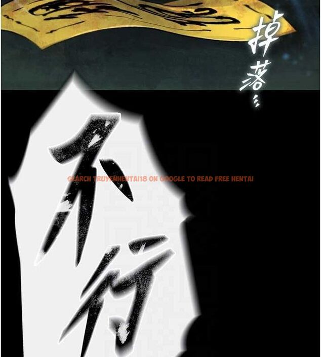 查看漫画色鵰英雄傳：一捅天下 - 第79話-武林盟主就是要左擁右抱 - sayhentaiz.net中的3230936图片
