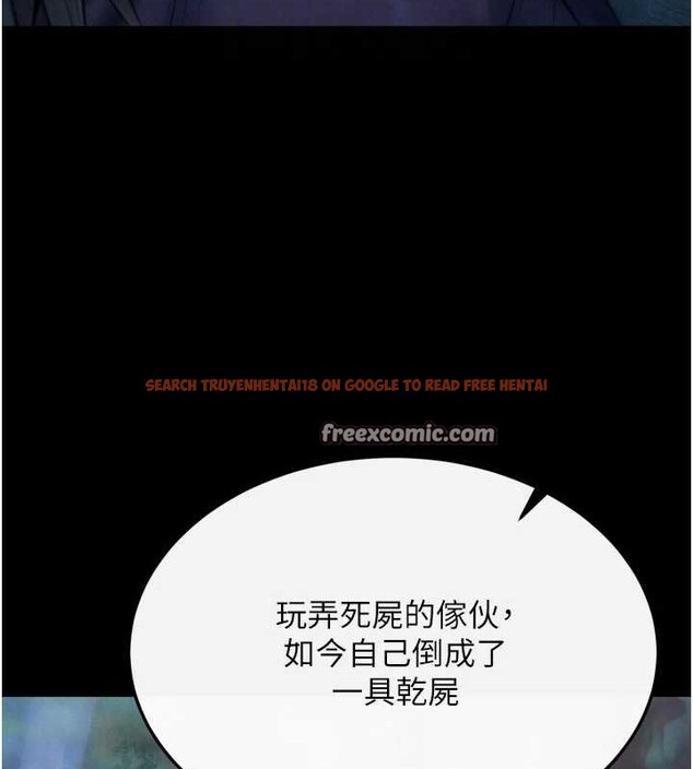 查看漫画色鵰英雄傳：一捅天下 - 第79話-武林盟主就是要左擁右抱 - sayhentaiz.net中的3230938图片