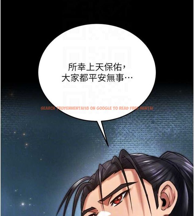 查看漫画色鵰英雄傳：一捅天下 - 第79話-武林盟主就是要左擁右抱 - sayhentaiz.net中的3230947图片