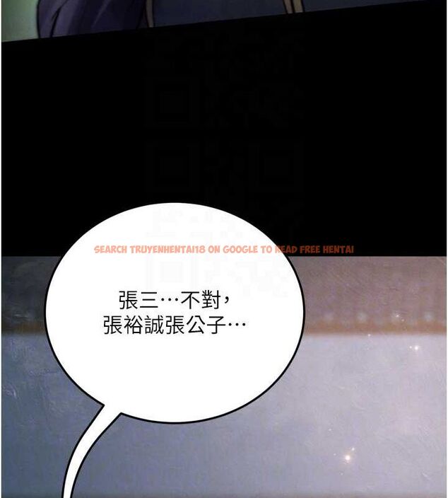 查看漫画色鵰英雄傳：一捅天下 - 第79話-武林盟主就是要左擁右抱 - sayhentaiz.net中的3230949图片