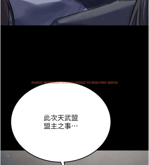 查看漫画色鵰英雄傳：一捅天下 - 第79話-武林盟主就是要左擁右抱 - sayhentaiz.net中的3230952图片