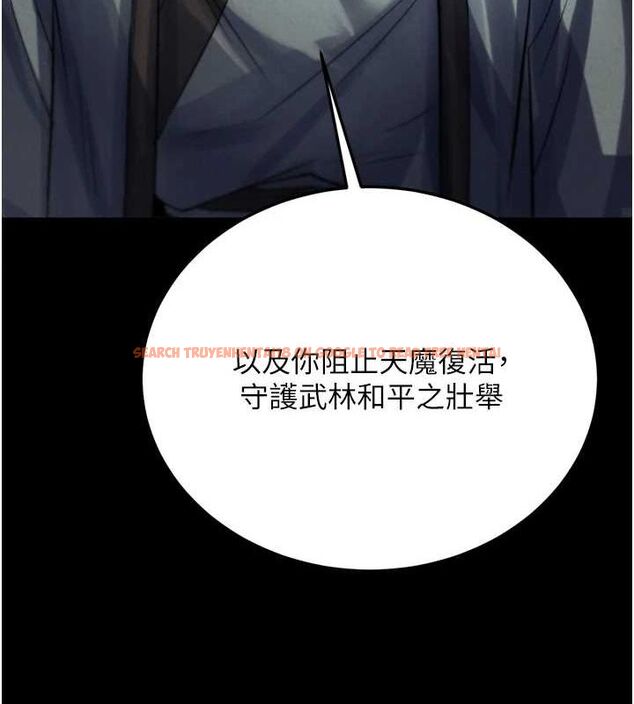查看漫画色鵰英雄傳：一捅天下 - 第79話-武林盟主就是要左擁右抱 - sayhentaiz.net中的3230954图片