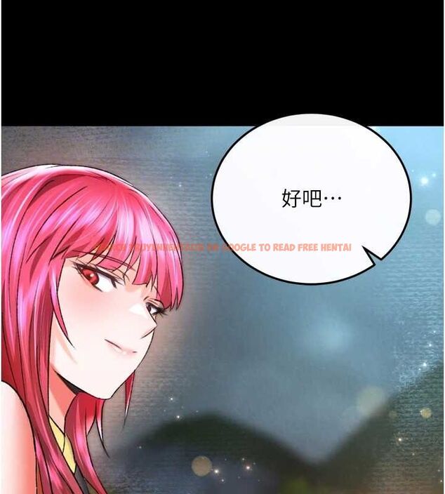 查看漫画色鵰英雄傳：一捅天下 - 第79話-武林盟主就是要左擁右抱 - sayhentaiz.net中的3230962图片