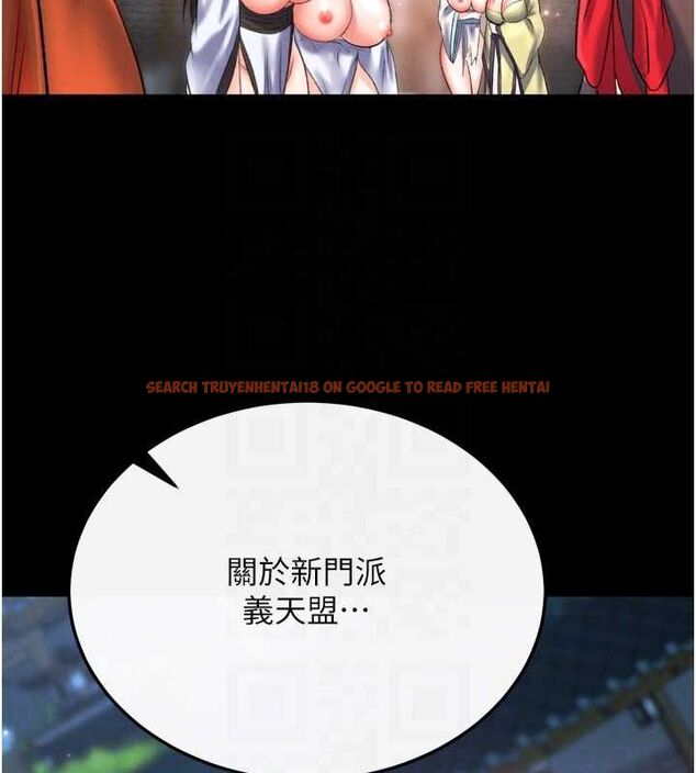 查看漫画色鵰英雄傳：一捅天下 - 第79話-武林盟主就是要左擁右抱 - sayhentaiz.net中的3230964图片