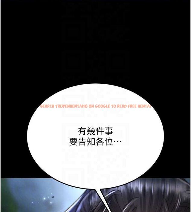 查看漫画色鵰英雄傳：一捅天下 - 第79話-武林盟主就是要左擁右抱 - sayhentaiz.net中的3230966图片