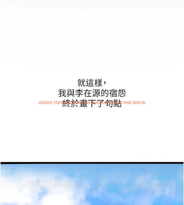 查看漫画色鵰英雄傳：一捅天下 - 第79話-武林盟主就是要左擁右抱 - sayhentaiz.net中的3230970图片