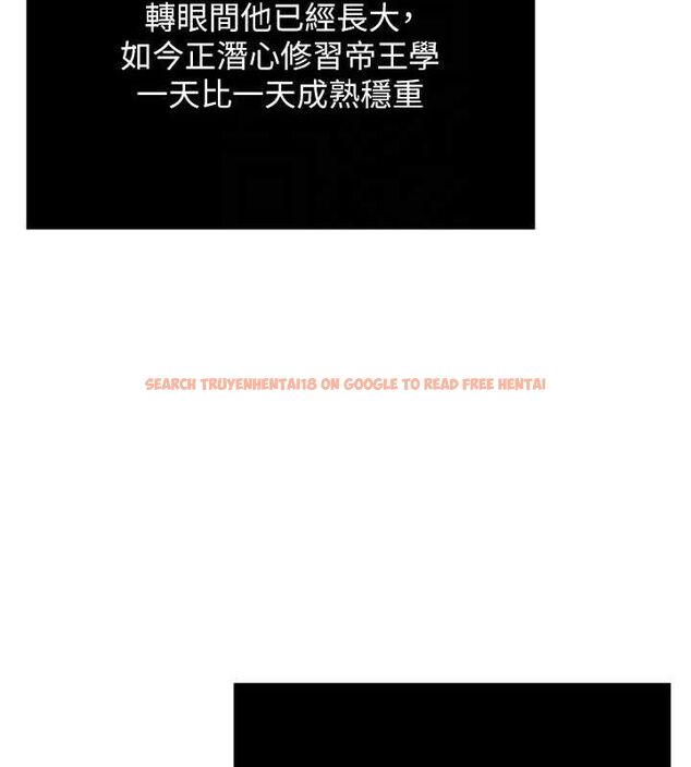 查看漫画色鵰英雄傳：一捅天下 - 第79話-武林盟主就是要左擁右抱 - sayhentaiz.net中的3230981图片