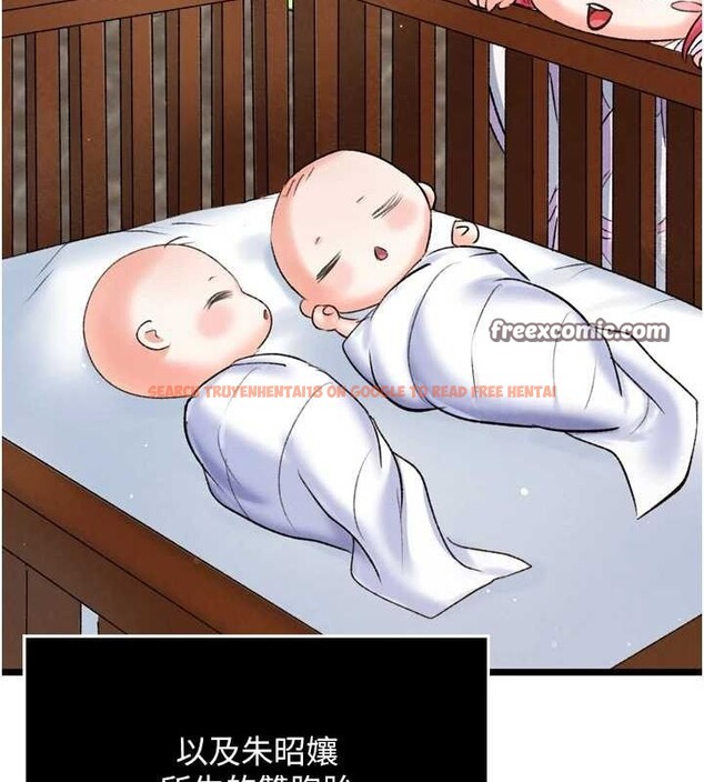 查看漫画色鵰英雄傳：一捅天下 - 第79話-武林盟主就是要左擁右抱 - sayhentaiz.net中的3230983图片