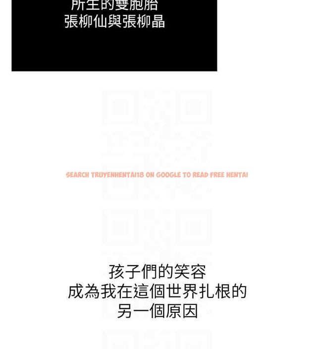 查看漫画色鵰英雄傳：一捅天下 - 第79話-武林盟主就是要左擁右抱 - sayhentaiz.net中的3230984图片