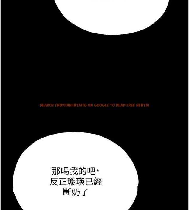 查看漫画色鵰英雄傳：一捅天下 - 第79話-武林盟主就是要左擁右抱 - sayhentaiz.net中的3231001图片