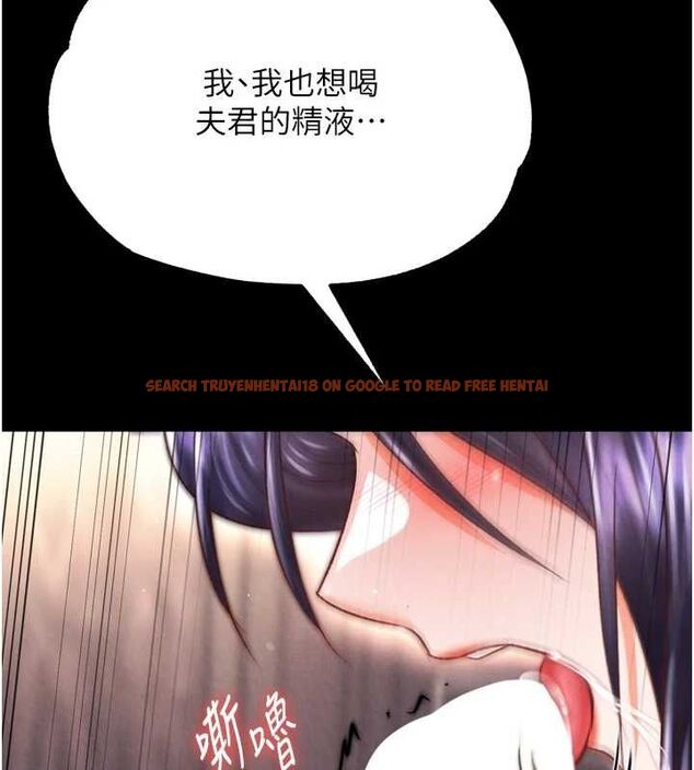 查看漫画色鵰英雄傳：一捅天下 - 第79話-武林盟主就是要左擁右抱 - sayhentaiz.net中的3231010图片