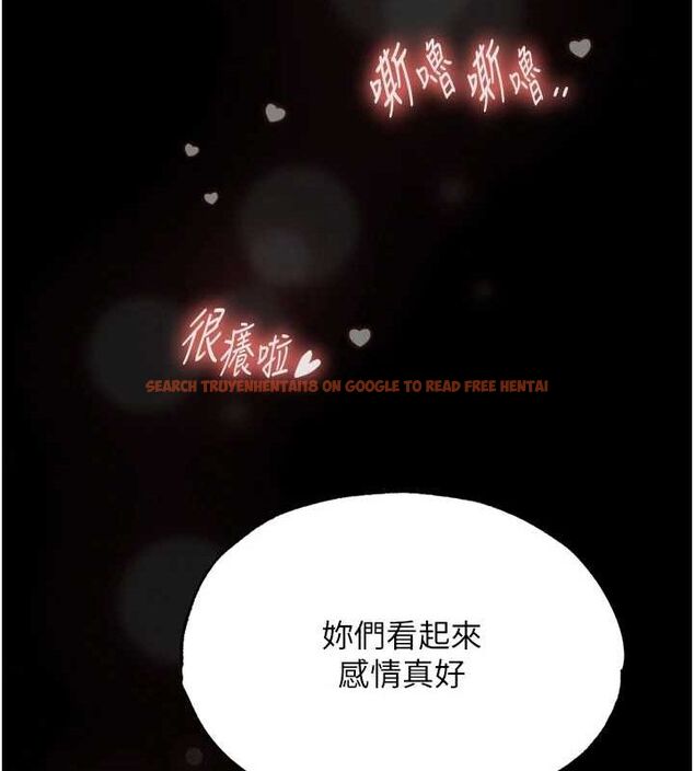 查看漫画色鵰英雄傳：一捅天下 - 第79話-武林盟主就是要左擁右抱 - sayhentaiz.net中的3231020图片