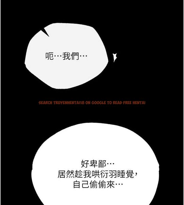 查看漫画色鵰英雄傳：一捅天下 - 第79話-武林盟主就是要左擁右抱 - sayhentaiz.net中的3231023图片