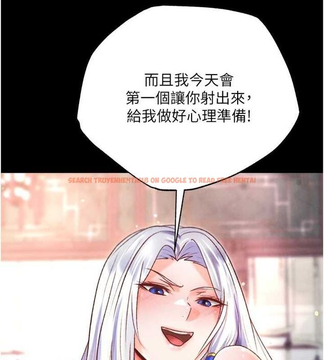 查看漫画色鵰英雄傳：一捅天下 - 第79話-武林盟主就是要左擁右抱 - sayhentaiz.net中的3231026图片