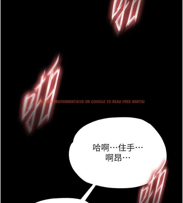 查看漫画色鵰英雄傳：一捅天下 - 第79話-武林盟主就是要左擁右抱 - sayhentaiz.net中的3231030图片