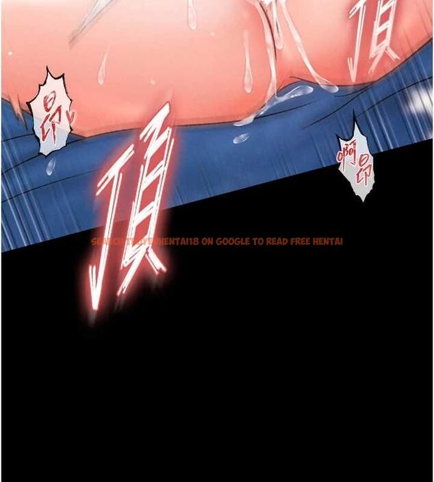 查看漫画色鵰英雄傳：一捅天下 - 第79話-武林盟主就是要左擁右抱 - sayhentaiz.net中的3231032图片