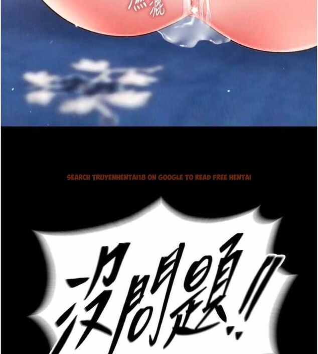 查看漫画色鵰英雄傳：一捅天下 - 第79話-武林盟主就是要左擁右抱 - sayhentaiz.net中的3231040图片