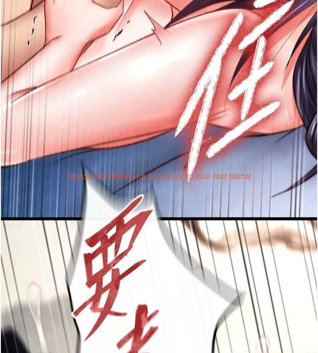 查看漫画色鵰英雄傳：一捅天下 - 第79話-武林盟主就是要左擁右抱 - sayhentaiz.net中的3231051图片