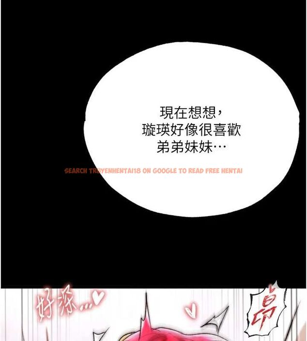 查看漫画色鵰英雄傳：一捅天下 - 第79話-武林盟主就是要左擁右抱 - sayhentaiz.net中的3231060图片