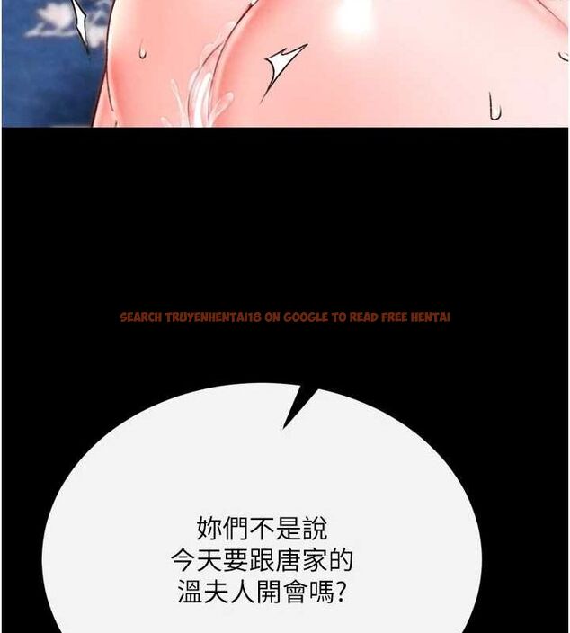 查看漫画色鵰英雄傳：一捅天下 - 第79話-武林盟主就是要左擁右抱 - sayhentaiz.net中的3231071图片