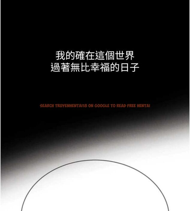查看漫画色鵰英雄傳：一捅天下 - 第79話-武林盟主就是要左擁右抱 - sayhentaiz.net中的3231076图片