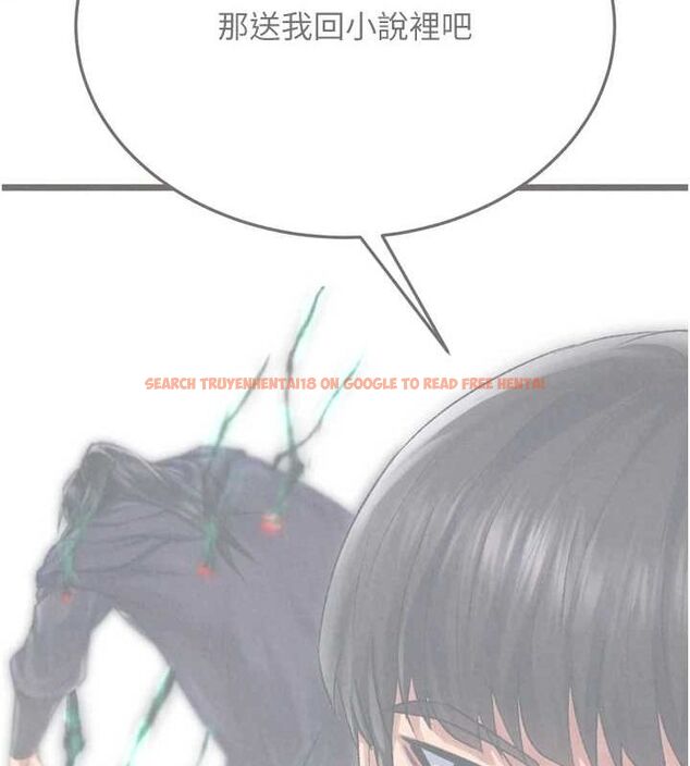查看漫画色鵰英雄傳：一捅天下 - 第79話-武林盟主就是要左擁右抱 - sayhentaiz.net中的3231077图片