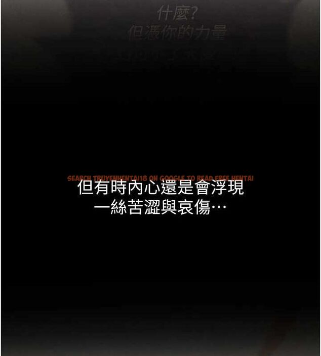 查看漫画色鵰英雄傳：一捅天下 - 第79話-武林盟主就是要左擁右抱 - sayhentaiz.net中的3231079图片