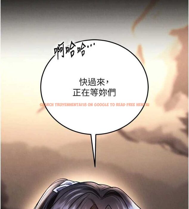 查看漫画色鵰英雄傳：一捅天下 - 第79話-武林盟主就是要左擁右抱 - sayhentaiz.net中的3231080图片