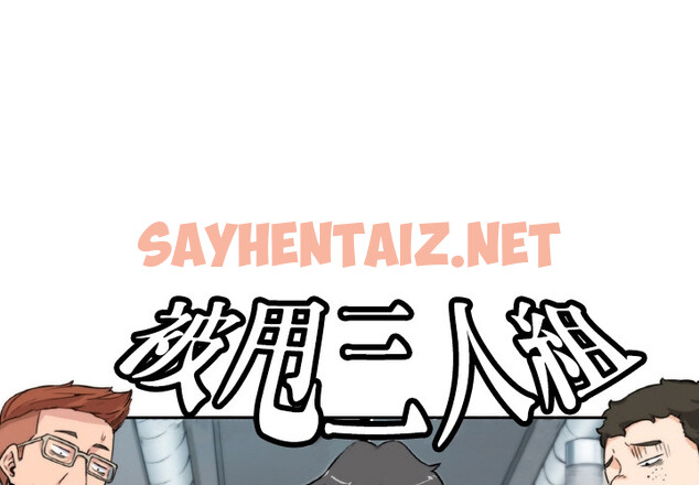 查看漫画色花穴/金手指 - 第1話 - sayhentaiz.net中的2251930图片