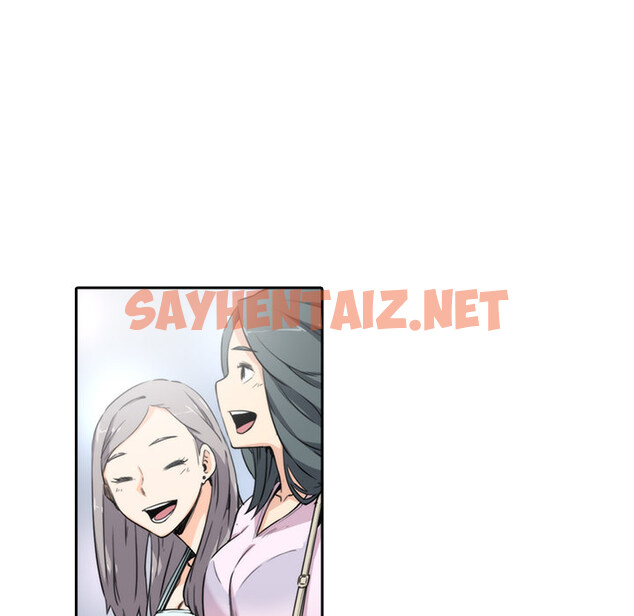 查看漫画色花穴/金手指 - 第1話 - sayhentaiz.net中的2252018图片