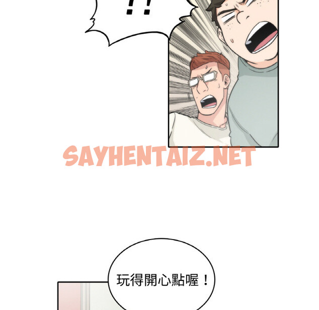 查看漫画色花穴/金手指 - 第1話 - sayhentaiz.net中的2252057图片