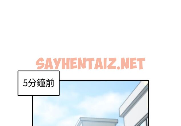 查看漫画色花穴/金手指 - 第11話 - sayhentaiz.net中的2253089图片